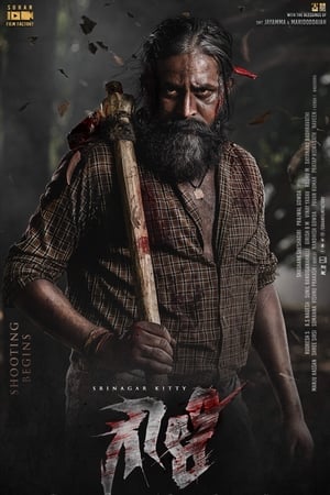 Gowli (2023) [Hindi + Tamil] – – 1080p